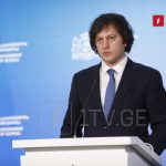 ღია წერილი ამერიკის შეერთებული შტატების პრეზიდენტს, ბატონ დონალდ ტრამპსამერიკის შეერთებული შტატების ვიცე-პრეზიდენტს, ბატონ ჯეი დი ვანსს