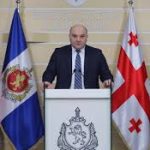 ბრიფინგი შინაგან საქმეთა სამინისტროში
