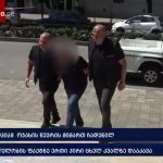 შსს - გურიაში მომხდარ მკვლელობაზე 70 წლამდე მამაკაცი დააკავეს - დადგინდა, რომ მან ურთიერთშელაპარაკების ნიადაგზე, სანადირო თოფიდან გასროლით მეუღლეს ჭრილობა თავის არეში მიაყენა