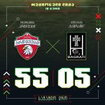არწივებმა“ 55:5 სძლიეს „ბაგრატს“ არწივებმა“ 55:5 სძლიეს „ბაგრატს“