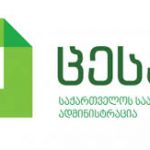 ბიულეტენების 72.95 %-ის დათვლის შედეგად, საკრებულოს არჩევნებში, ქვეყნის მასშტაბით, „ქართულმა ოცნებამ“ ხმების 80 %-ზე მეტი, თბილისში კი - 70 %-ზე მეტი მიიღო - დედაქალაქში 10 % მოდის „ლელოზე“, 3 % კი - „გახარია საქართველოზე“