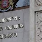 საქართველოს საგარეო უწყება - შემაშფოთებელია, რომ გაფართოების ანგარიში საქართველოსთან დაკავშირებით უსაფუძვლო ნეგატიური შეფასებების გასაჟღერებლად და მორიგი პოლიტიკური სპეკულაციებისთვის არის გამოყენებული