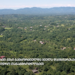 ბახვი ჰესი საზოგადოებასთან ურთიერთობები - გამჭვირვალობა და ჩართულობა