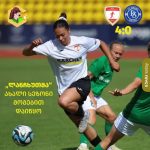 „ლანჩხუთმა“ სეზონი მოგებით დაიწყო
