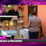 სომხეთში საპარლამენტო არჩევნებზე ხმის მიცემის პროცესი დასრულდა და საარჩევნო უბნები დაიხურა